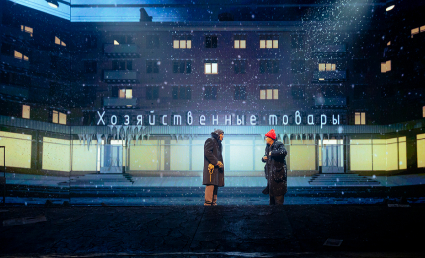 Саша Шишин